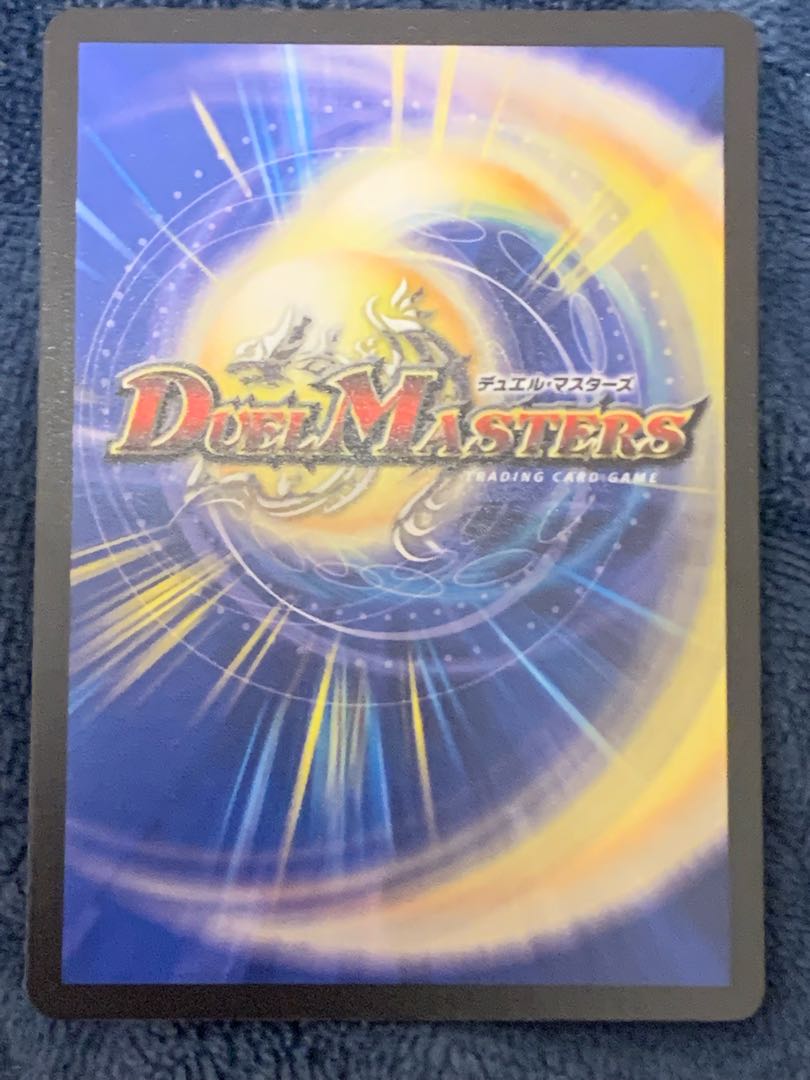 The Righteous Star, Lionel. Star