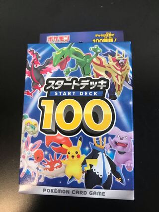 Pokémon Card Start Deck 100