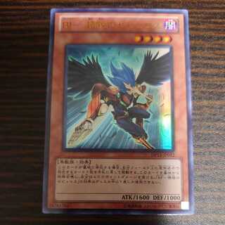 BF-Elite Zephyrus Ultra Rare