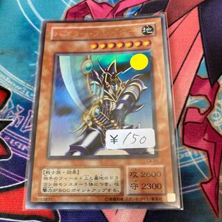 Buster Blader Ultra Rare 1 copy, Special Price 2 Period