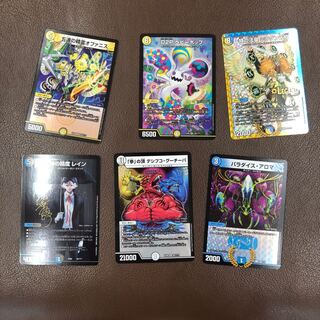 デュエルマスターズ