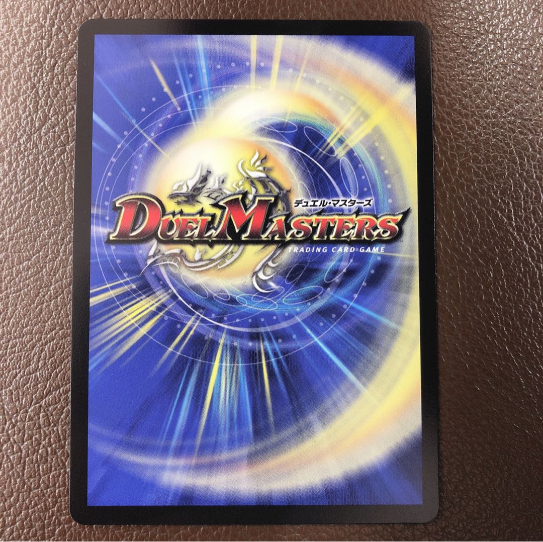 光牙忍ハヤブサマル