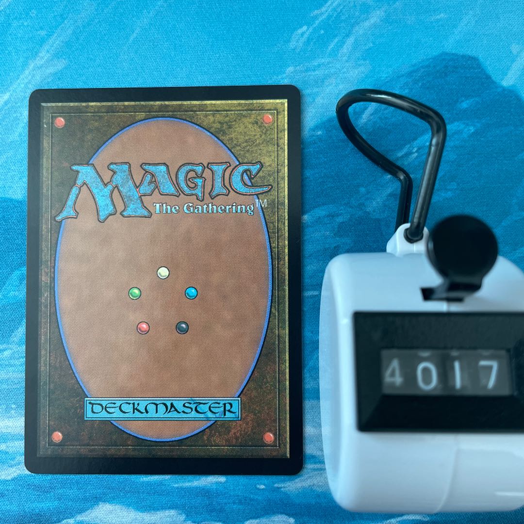 MTG The Garden of Jethmia