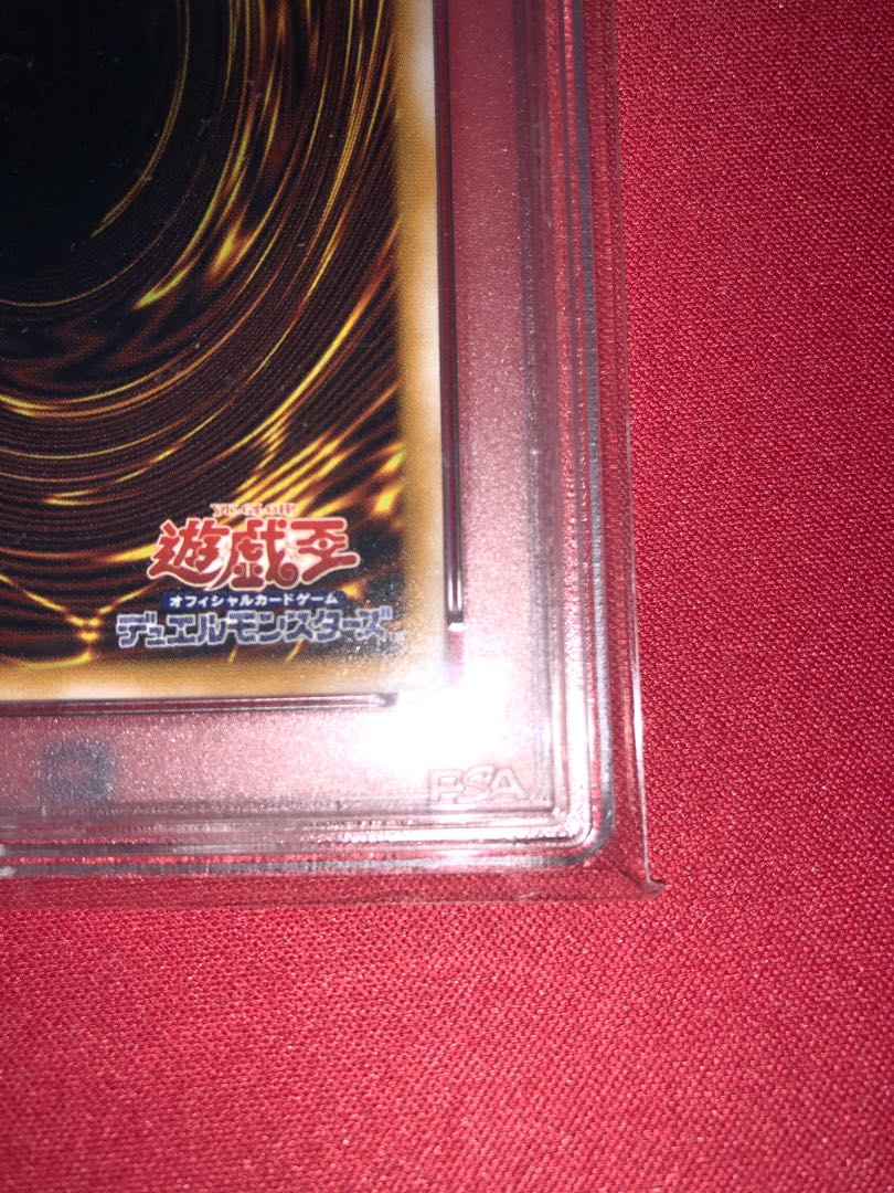 Blue-Eyes White Dragon Relief PSA9