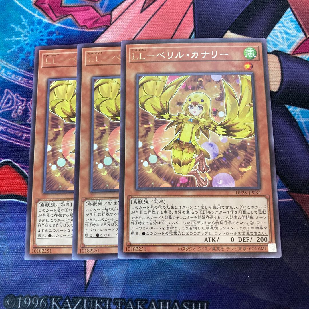 LL- Beryl Canary Rare 3 piece special