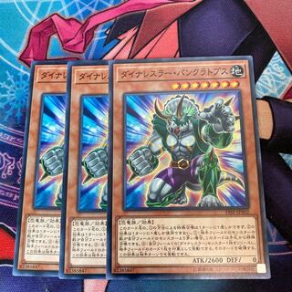 Dinowrestler Pankratops Normal 3pcs Special Price