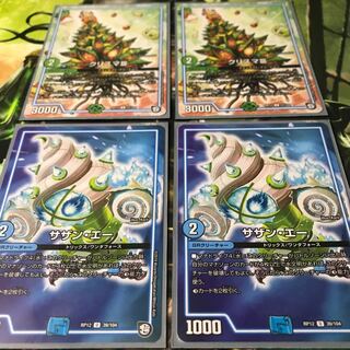 クリスマ3 サザン・エー ４枚セット