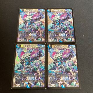 The Perfect Problem Opart