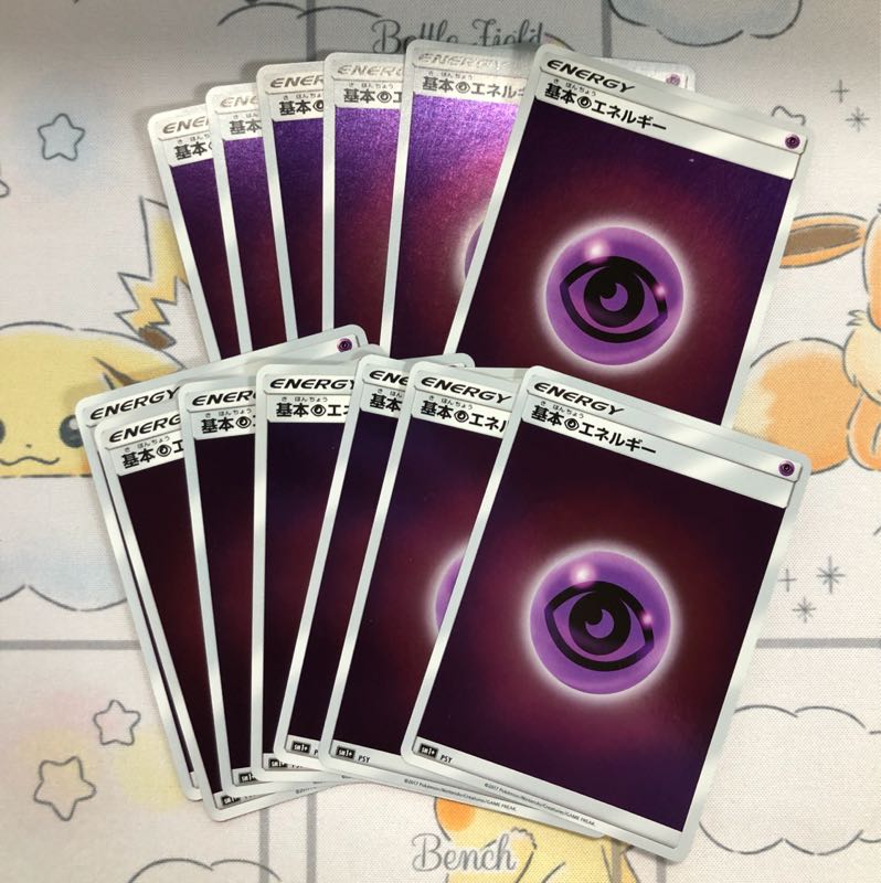 基本超エネルギー ミラー 13枚 13枚