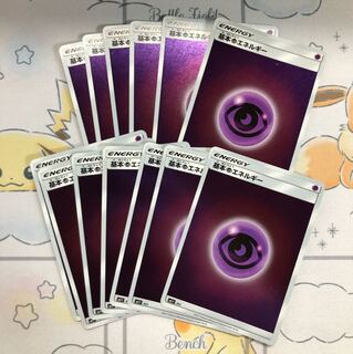 基本超エネルギー ミラー 13枚 13枚