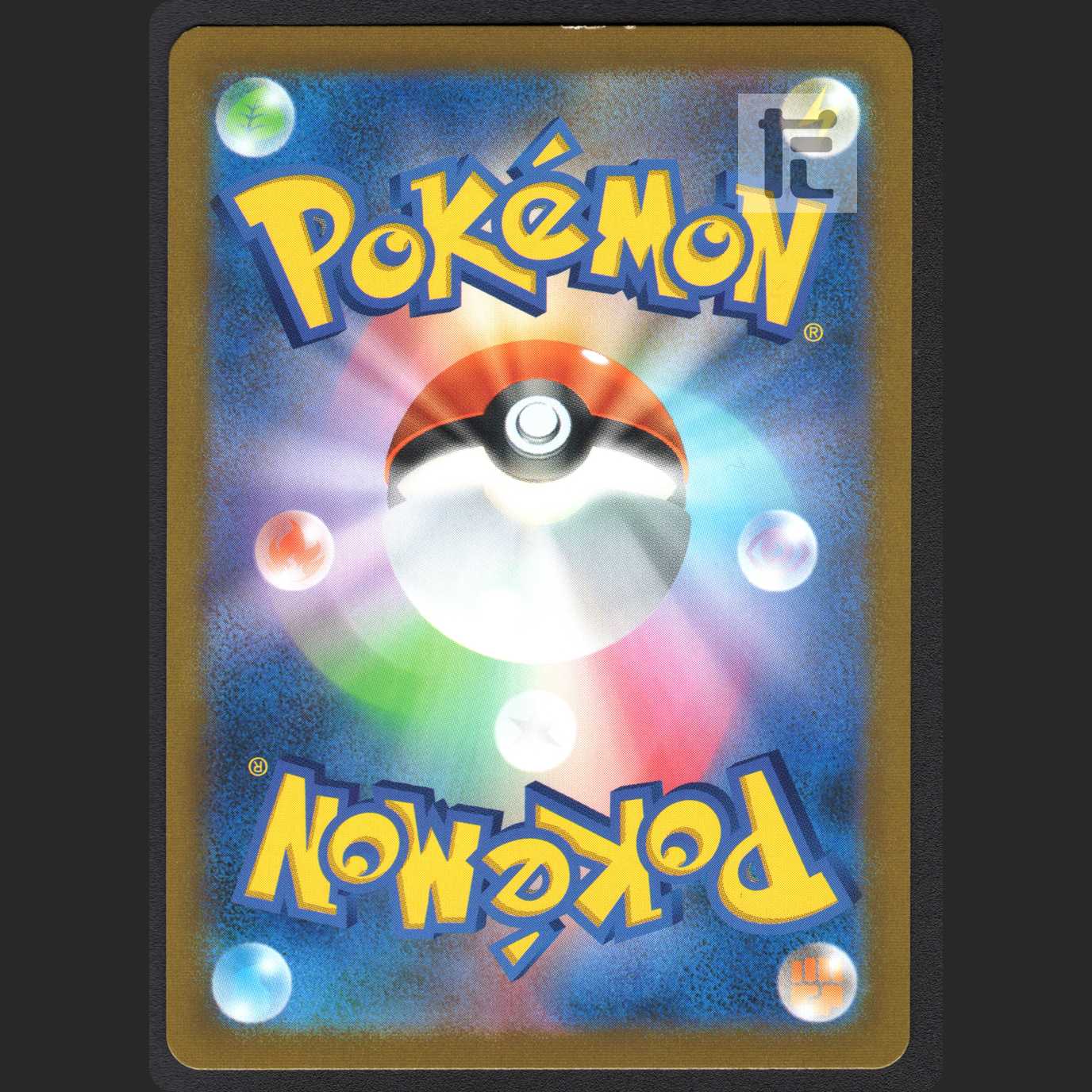 Friends of Galal [Excellent] SR/Control: MP0962