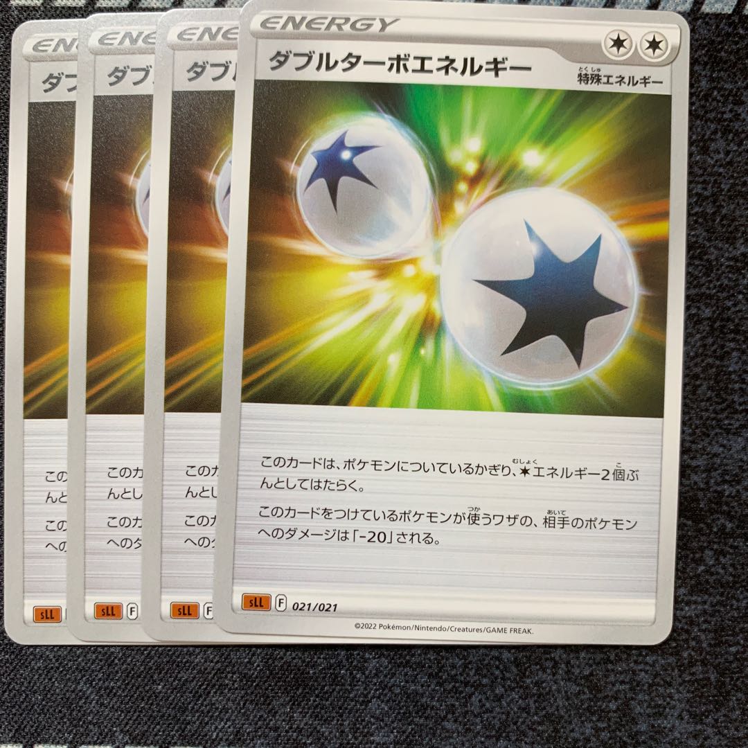 Double Turbo Energy 4 sheets