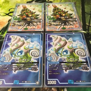 クリスマ3  サザン・エー ４枚セット