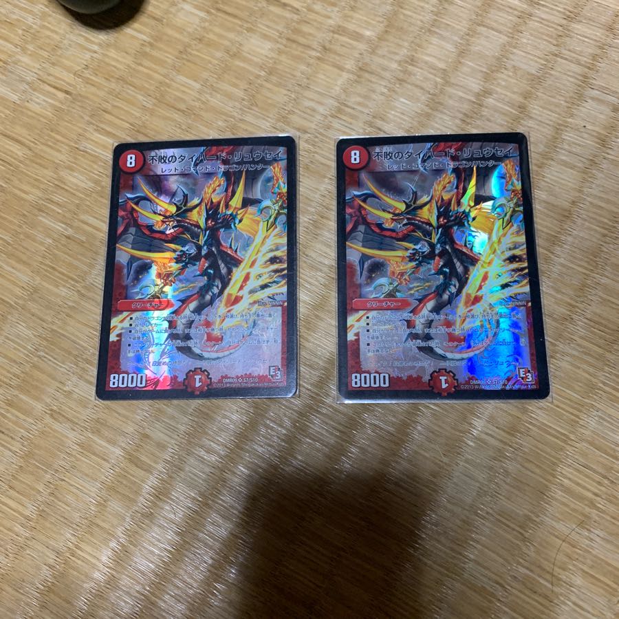 不敗のダイハード・リュウセイ