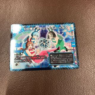 D's Expediency Cyberdice Bekas