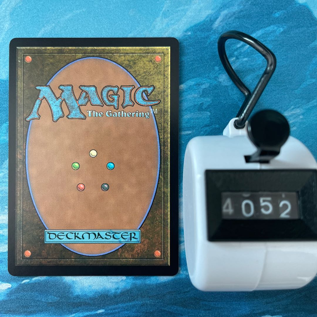 MTG 4-card Snuff Out quill pen, Mali