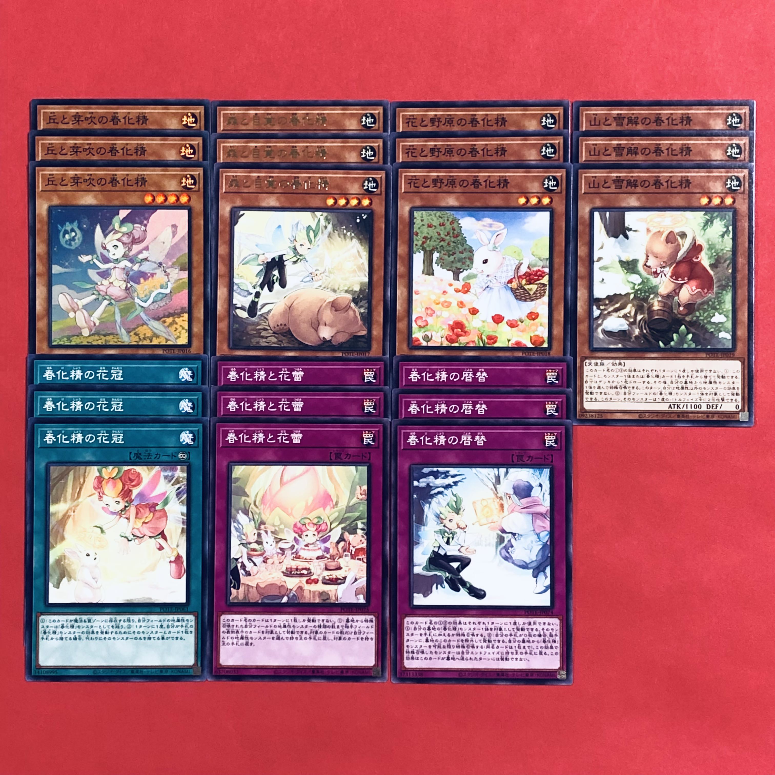 Chunka Sei Deck Parts ③ Power of the elements Yu-Gi-Oh!