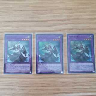 Elder Entity N'tss 3 Super Rare