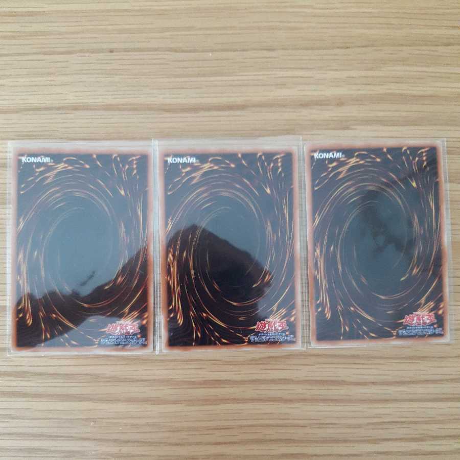 Elder Entity N'tss 3 Super Rare