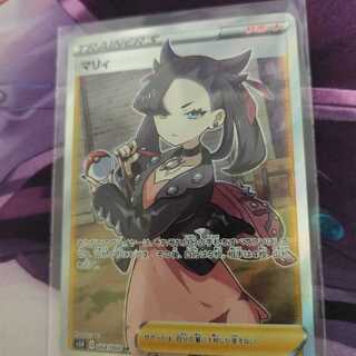 Marnie SR Shield Edition (price reduced 5/26)