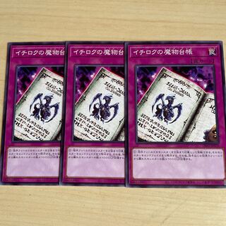 Ichiroku's demon ledger♧1634