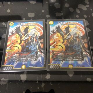 光霊姫アレフティナ