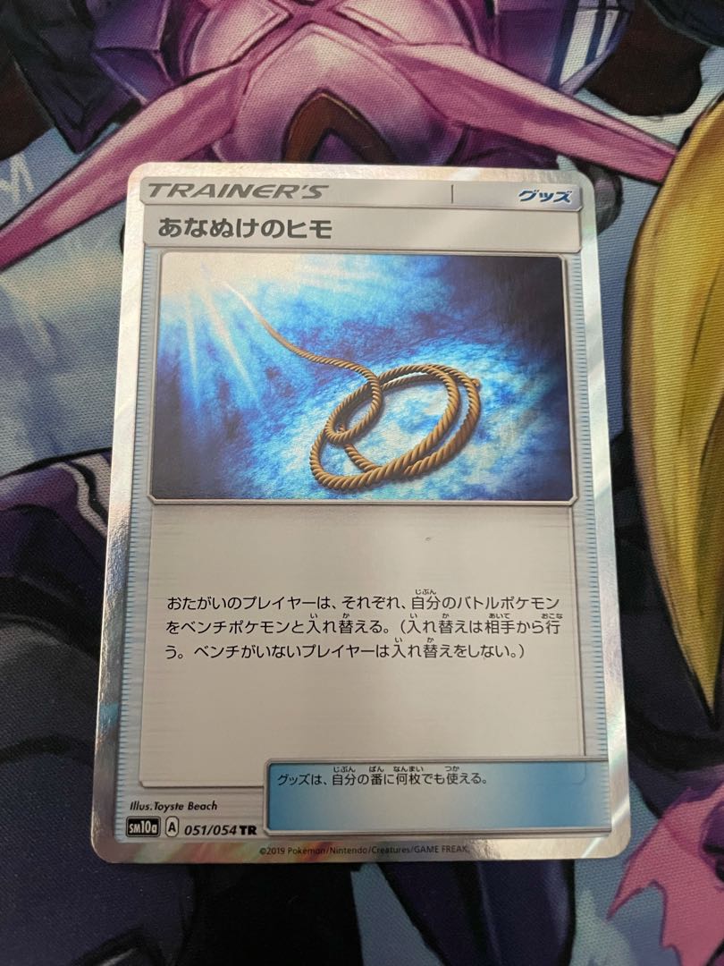 Lowest Price Escape Rope