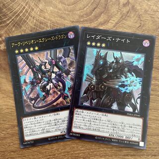 Yu-Gi-Oh Raider's Knight Arc Rebellion Xyz Dragon