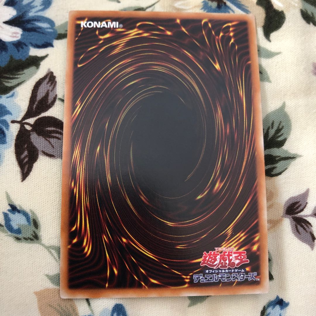 Predaplant Dragostapelia Ultra Rare