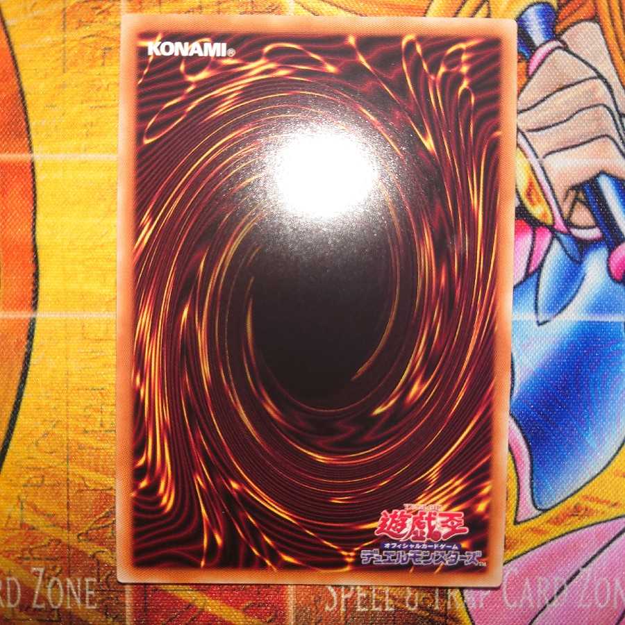 For confirmation ③. 1枚