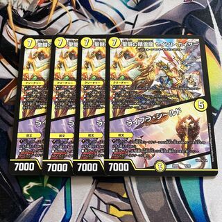 Saint Fighting Spirit Dragon Saint Kaiser Libra Shield