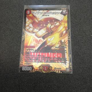 アイアンマンハッタン