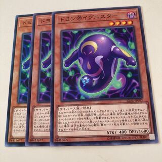 ドヨン@イグニスター　ノーマル