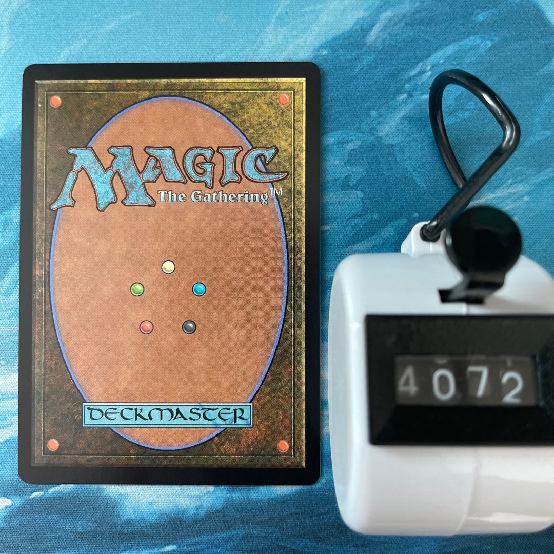 MTG 3 copies Defense Contractor, Cross