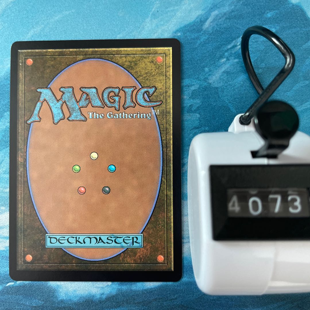 MTG 2 copies Toolbox, Henzie Tori