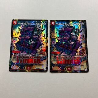 MANGANO-CASTLE! 2 sheets