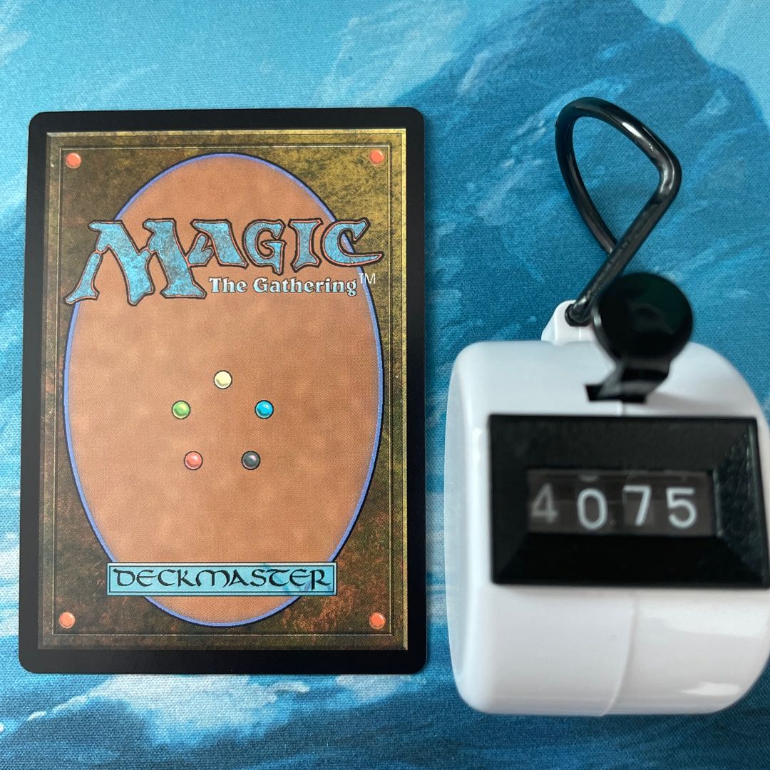 MTG 2 sheets Delicate brush, Parnes.