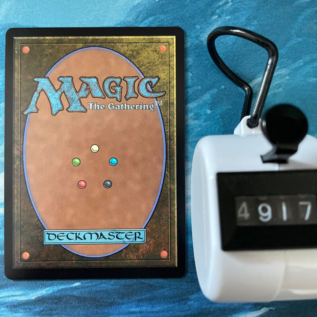 MTG 2 sheets Delicate brush, Parnes.