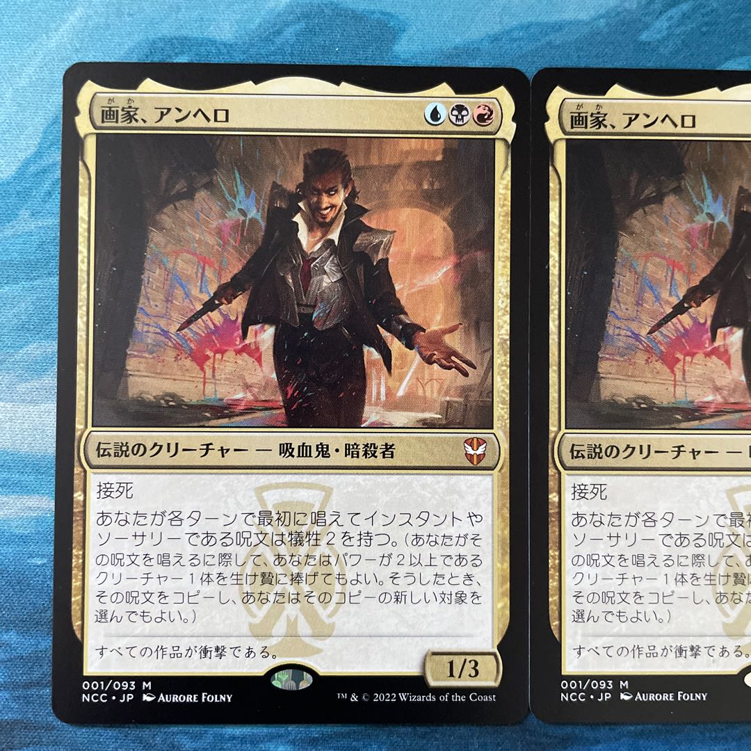 MTG 2 copies Anjelo, the Painter