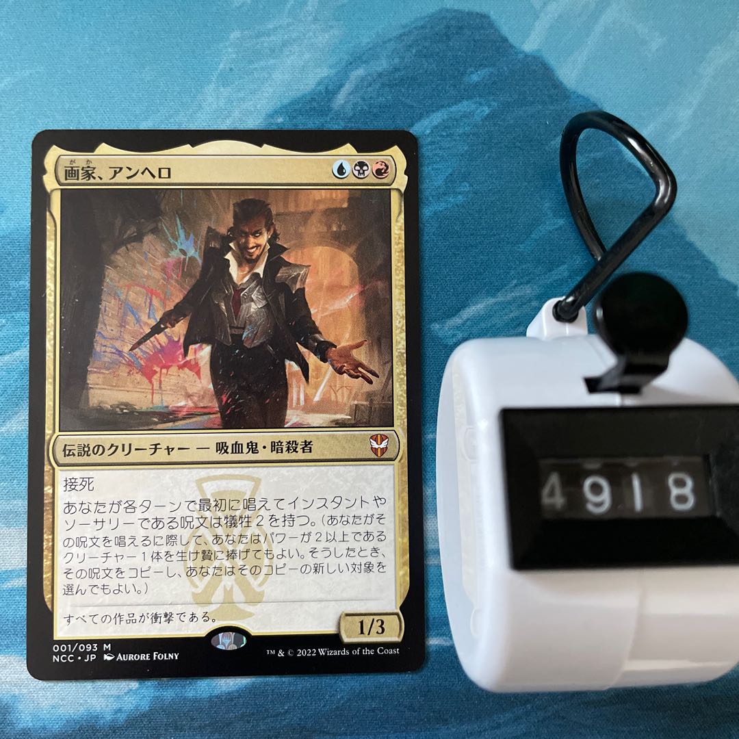 MTG 2 copies Anjelo, the Painter