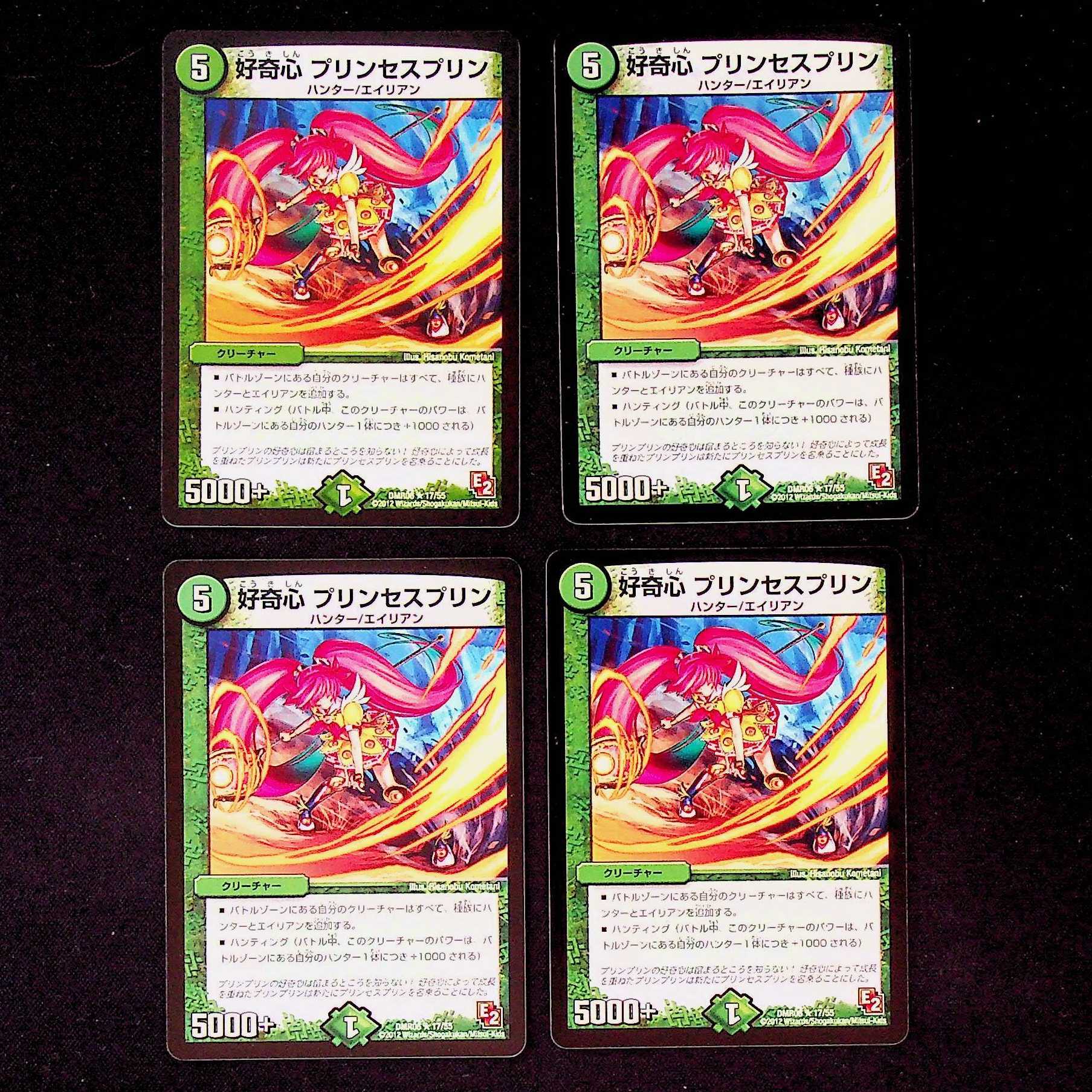 DM CuriosityJigglypuff Seth Jigglypuff (17/55) Rare Set of 4