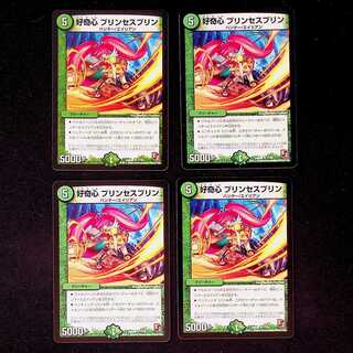 DM CuriosityJigglypuff Seth Jigglypuff (17/55) Rare Set of 4
