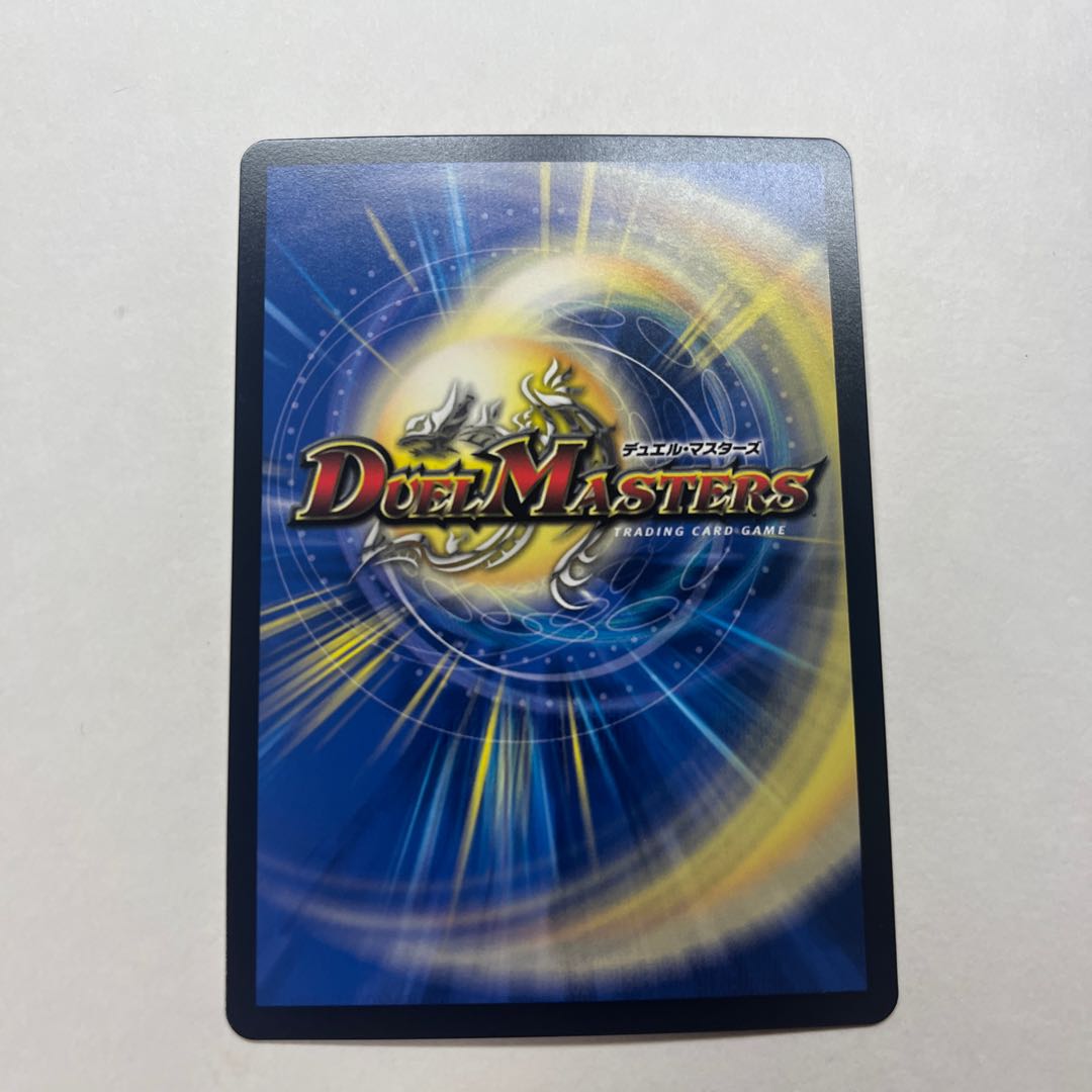 流星のガイアッシュ・カイザー 4枚 神アートの通販 販売休止中