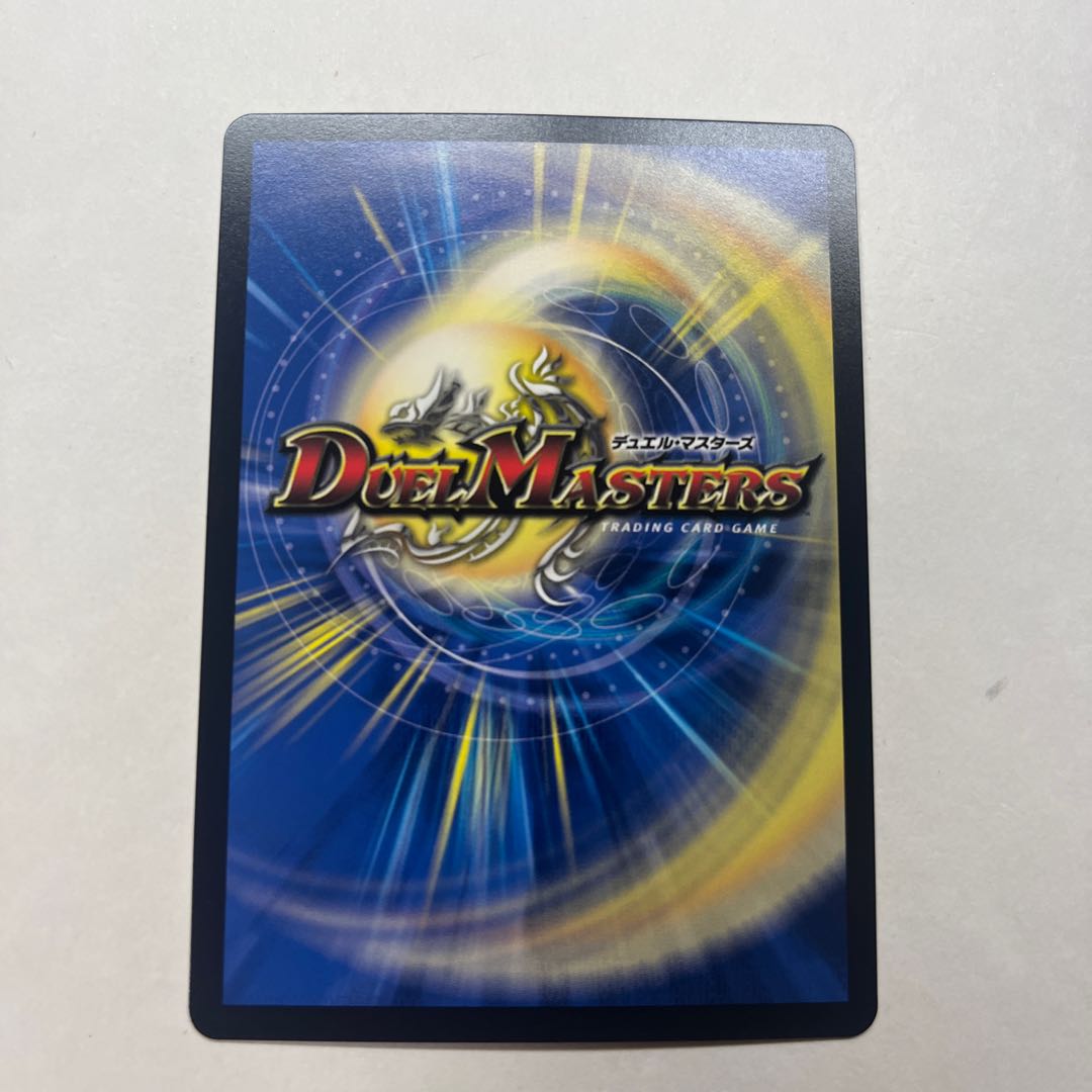 Meteor Gaiash Kaiser, 4 sheets, God Art.