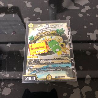 ナゾの光・リリアング