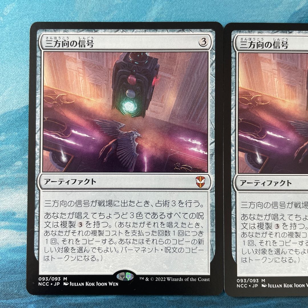 新品未開封】MTG Premium Deck Series 2セット トレーディングカード