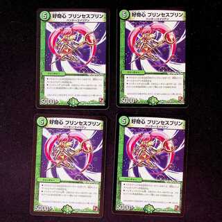 DM CuriosityJigglypuff Seth Jigglypuff(80/????) Rare, set of 4 (1)