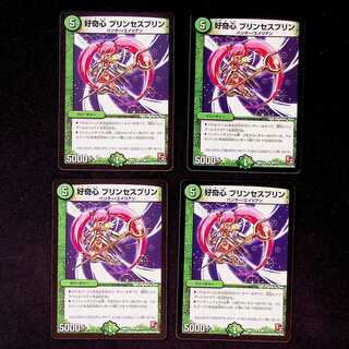 DM CuriosityJigglypuff Seth Jigglypuff(80/????) Rare, set of 4 (2)