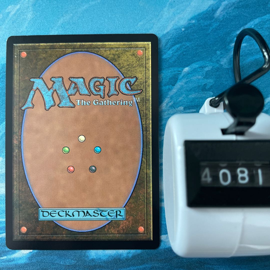 MTG 2 cards Boxing ring