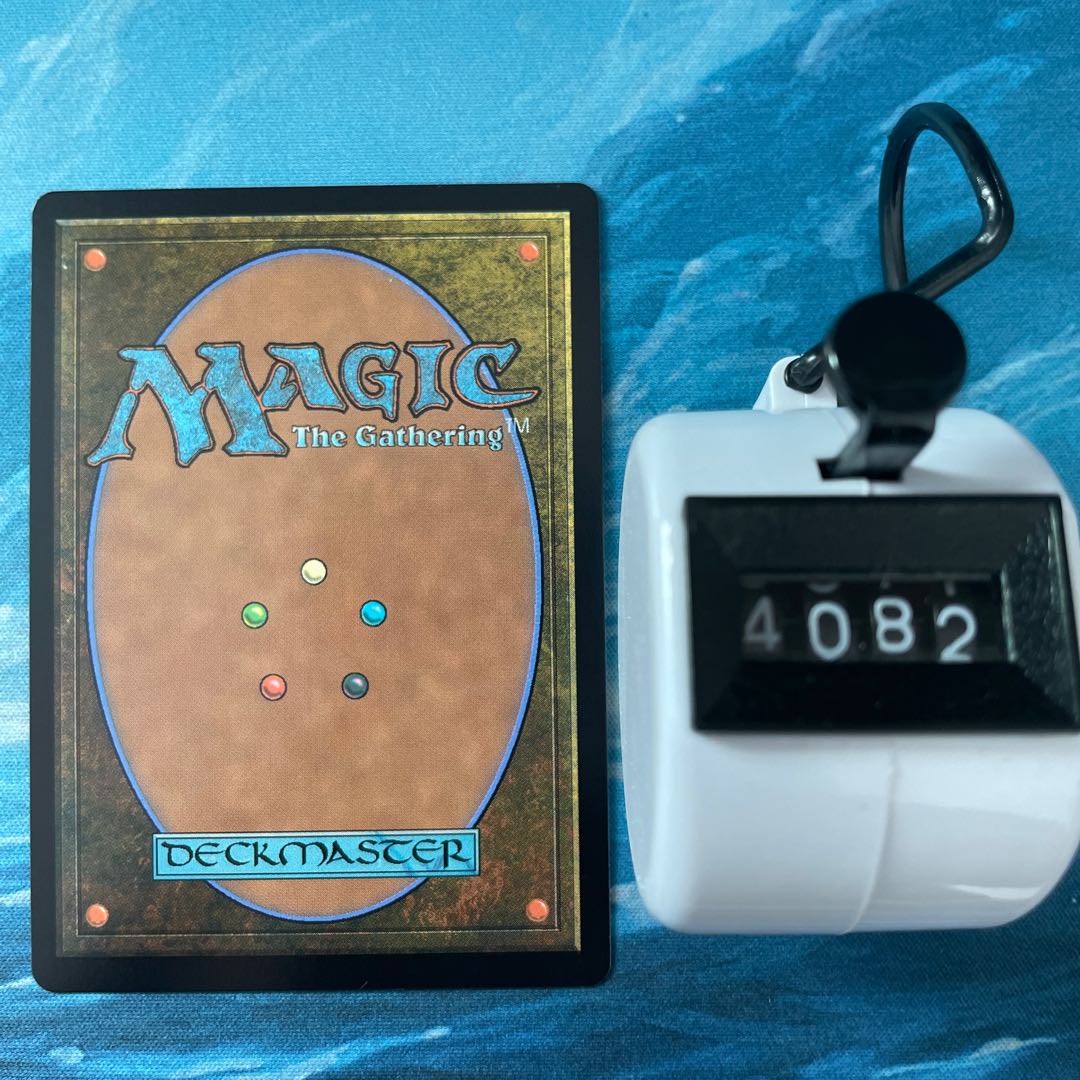 MTG 2 cards Boxing ring